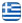 &Xi;&upsilon;&lambda;&omicron;&pi;&eta;&gamma;ή | &Kappa;ά&rho;&beta;&omicron;&upsilon;&nu;&alpha; - &Xi;ύ&lambda;&alpha; &gamma;&iota;&alpha; &tau;&zeta;ά&kappa;&iota; &kappa;&alpha;&tau; &omicron;ί&kappa;&omicron;&nu; - &Omicron;&xi;&iota;ά -  &Pi;&epsilon;ύ&kappa;&omicron; - &Epsilon;&lambda;&iota;ά - &Delta;&alpha;&delta;ί - &Kappa;&alpha;&upsilon;&sigma;ό&xi;&upsilon;&lambda;&alpha; &Chi;&alpha;ϊ&delta;ά&rho;&iota; &Alpha;&tau;&tau;&iota;&kappa;ή - Ελληνικά